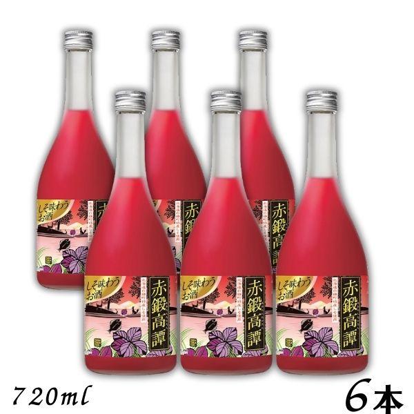 合同酒精 しそ焼酎 赤 鍛高譚 たんたかたん 20度 720ml 瓶 1ケース 6