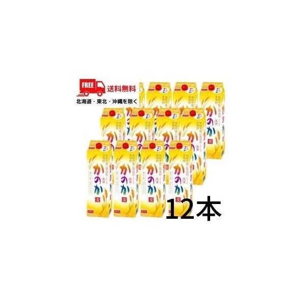 焼酎 かのか 麦 20度 1.8L 1800ml パック 1ケース 6本 麦焼酎 送料無料 （佐川急便限定）