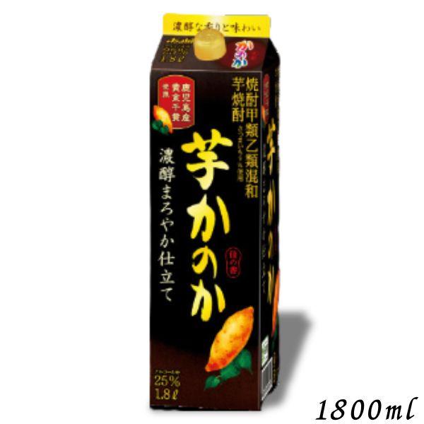 かのか 芋焼酎 濃醇まろやか仕立て 25度 1.8L パック 1本 1800ml 焼酎
