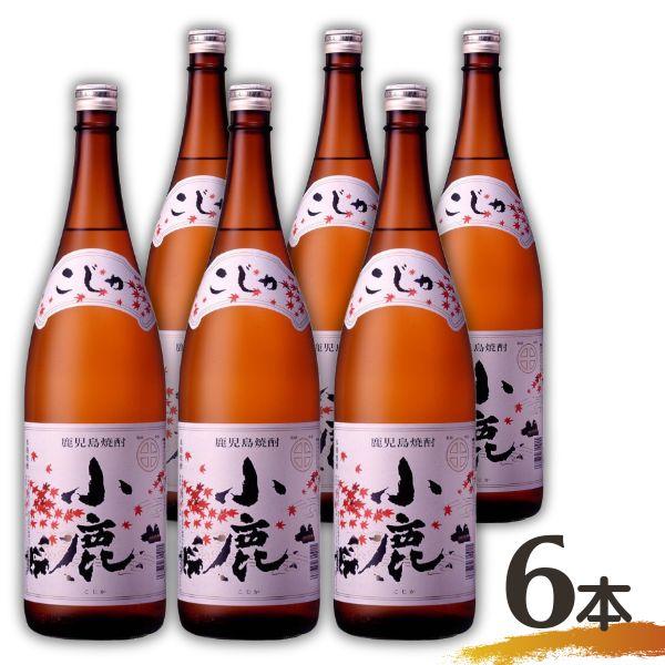 小鹿 焼酎 25度 1.8L 瓶 1ケース 6本 1800ml 芋焼酎 小鹿酒造