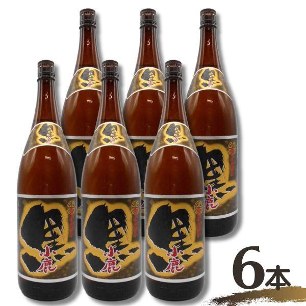 小鹿酒造 小鹿 黒 焼酎 25度 1.8L 瓶 1ケース 6本 1800ml 芋焼酎 