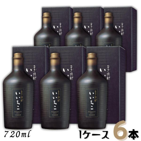 いいちこ 焼酎 民陶くろびん 25度 720ml 瓶 1ケース 6本 麦焼酎 三和