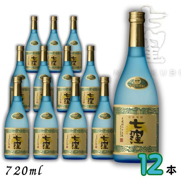 東酒造 七窪 25度 720ml 瓶 1ケース 12本 芋焼酎 : リカーアイランド