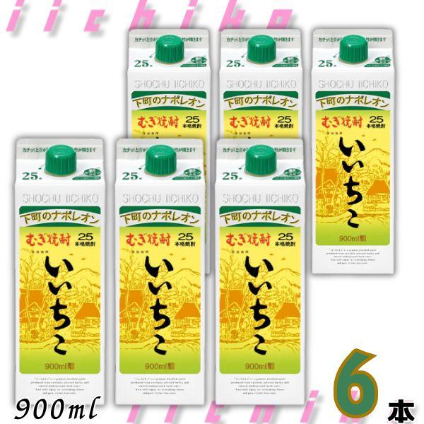 いいちこ　25度　1800ml 6本1ケース 楽天市場】いいちこ 25度1800mlパック 6本セット 大分県 麦焼酎