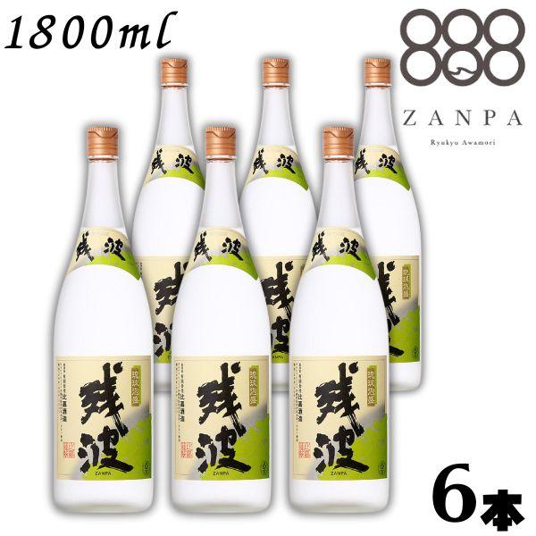 残波 ホワイト 白 泡盛 25度 1.8L 瓶 1ケース 6本 1800ml 焼酎 比嘉