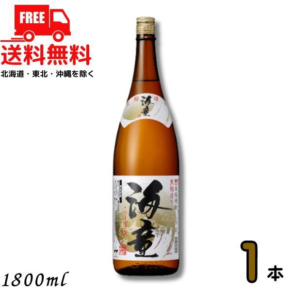 濱田酒造 海童 25度 1.8L 瓶 1本 1800ml 芋焼酎 送料無料 : リカー