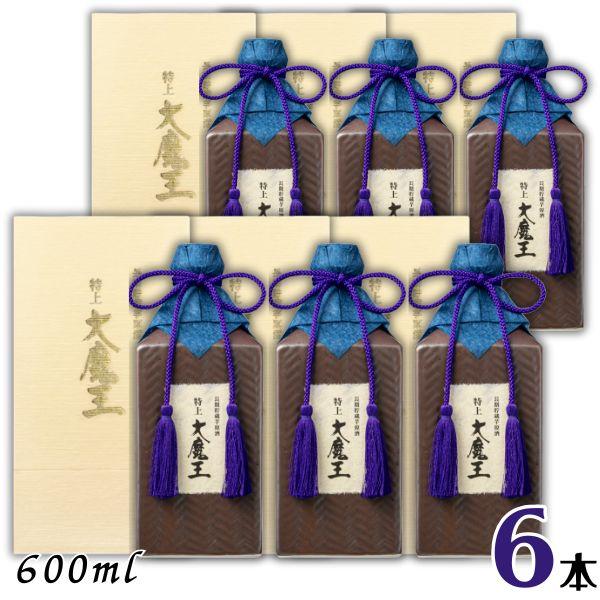 濱田酒造 特上大魔王 焼酎 36度 600ml 瓶 1ケース 6本 陶器 木 濱田酒造 特上大魔王 焼酎 36度 600ml 瓶 1ケース 6本 陶器 木