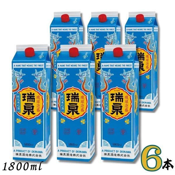瑞泉 泡盛 30度 1.8L パック 1ケース 6本 1800ml 焼酎 瑞泉酒造