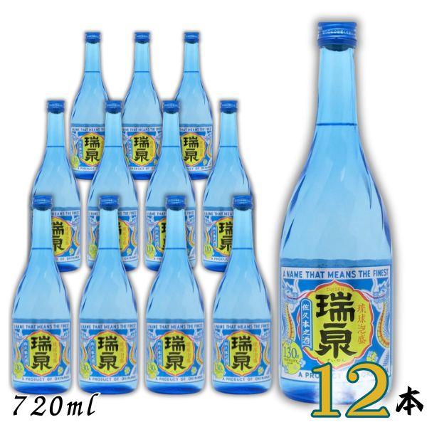 瑞泉 SKY 泡盛 30度 720ml 瓶 1ケース 12本 焼酎 瑞泉酒造 : リカー