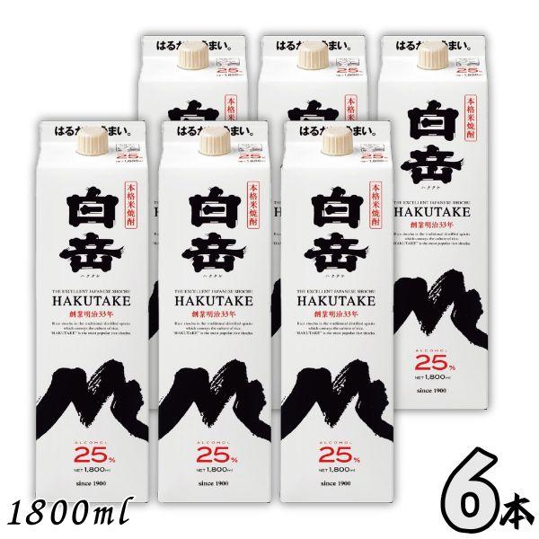 白岳 25度 1.8L パック 1ケース 6本 1800ml 米焼酎 高橋酒造 : リカー