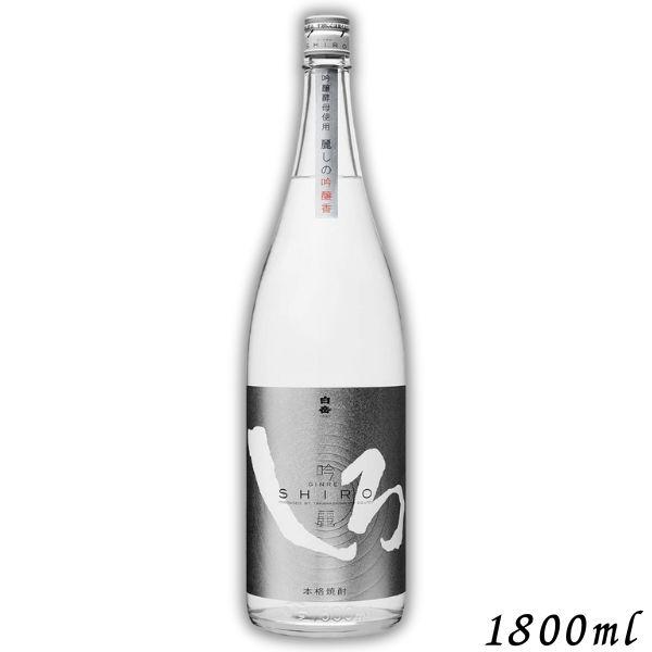 他サイト： 白岳 吟麗しろ 25度 1.8L 瓶 1本 銀しろ 1800ml 米焼酎 高橋酒造の商品画像