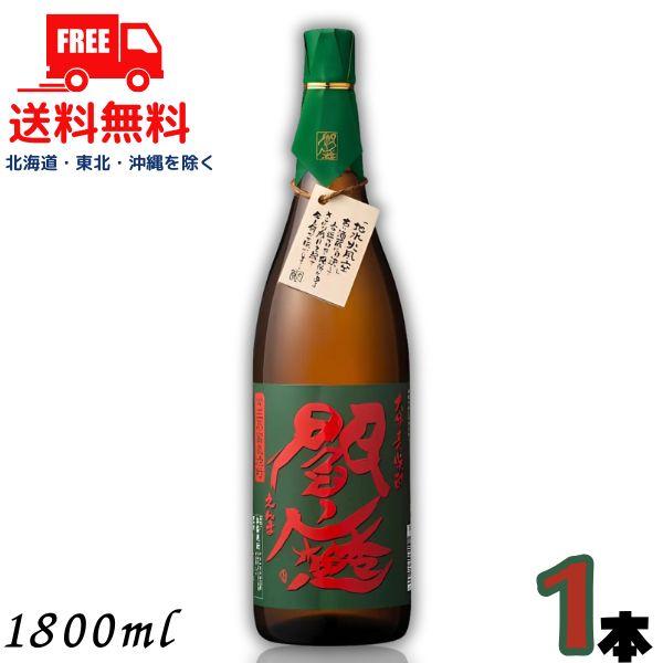 老松酒造 閻魔 焼酎 常圧閻魔 緑 グリーンラベル 25度 1.8L 瓶 1本