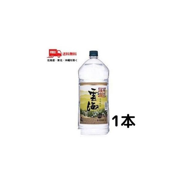 他サイト： 雲海 そば焼酎 25度 4L 4000ml ペット 1本 雲海酒造 送料無料の商品画像