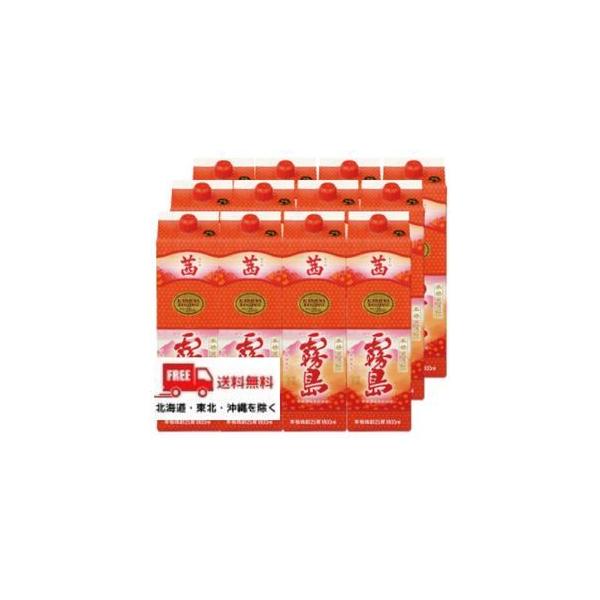 “香りを楽しむ芋焼酎”というコンセプトを掲げ、南国を思わせるような“フルーティーな香り”を特長とする商品に仕上げました。高カロテンによる明るく鮮やかなオレンジ色が特長のさつまいも「玉茜(タマアカネ)」を使用した本格芋焼酎。原料芋のタマアカネ...