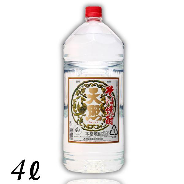 神楽酒造 天照 そば 焼酎 25度 4L ペット 4000ml そば焼酎 : リカー