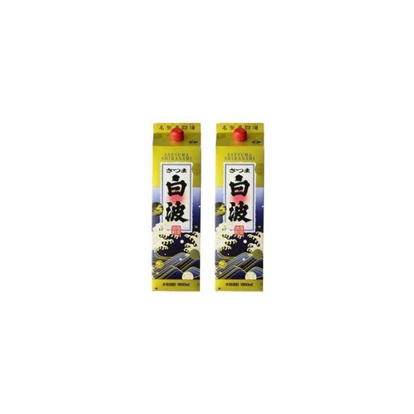 他サイト： さつま 白波 25度 1.8L 1800ml パック 2本 セット 芋焼酎 薩摩酒造の商品画像