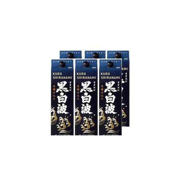 他サイト： 黒白波 黒麹 25度 1.8L 1800ml パック 1ケース 6本 芋焼酎 薩摩酒造 （1ケースで1個口の送料）の商品画像