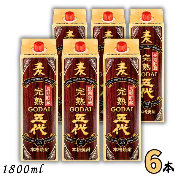 さつま五代 五代 長期貯蔵 25度 1.8L パック 1ケース 6本 1800ml 麦