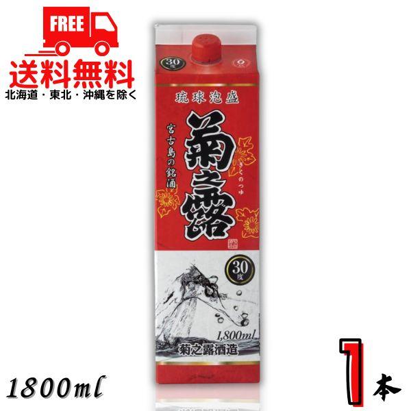 古酒　菊の露　泡盛 1800ml 30% Amazon.co.jp: 菊之露酒造 菊之露 [ 焼酎 30度 沖縄県 1800ml ] : 食品