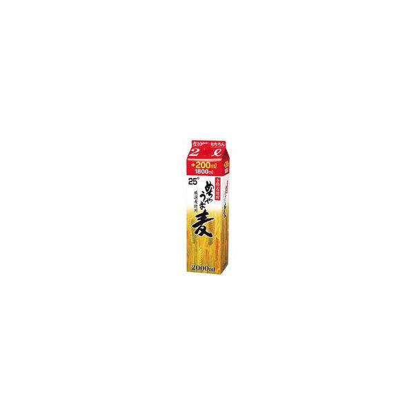 ߂Ⴄܔ 25x 2L 2000ml pbN Ē 鐳@