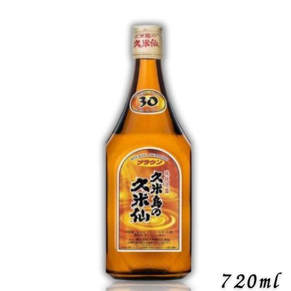久米島の久米仙 泡盛 30度 ブラウン 720ml 瓶 琉球泡盛 焼酎 : リカー