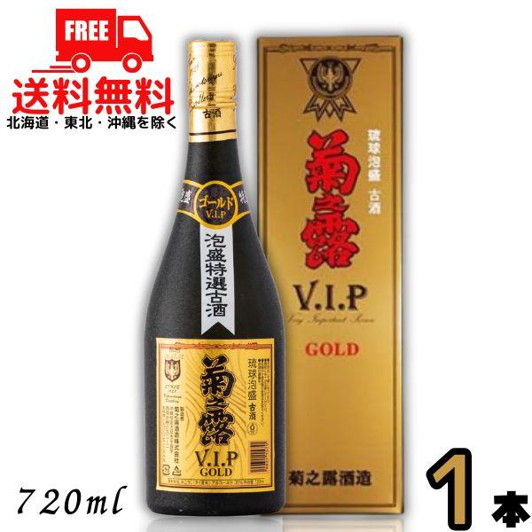 【商品説明】累計販売本数1000万本を突破した、当社人気No.1の泡盛です。約8年間貯蔵・熟成した古酒を多重にブレンドすることによって、甘みと芳醇な香りが広がる逸品に。古酒ならではの、深いコクとまろやかな優しい味をご堪能ください。★★★★　...