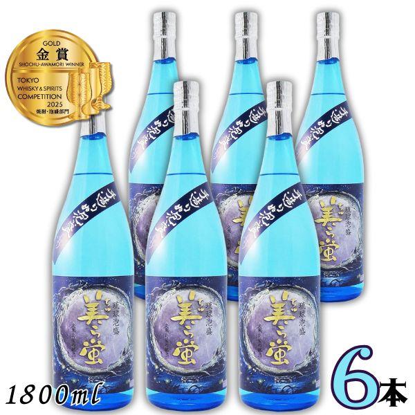 泡盛 美ら蛍 30度 1.8L 瓶 1ケース 6本 1800ml 琉球泡盛 米島酒造 