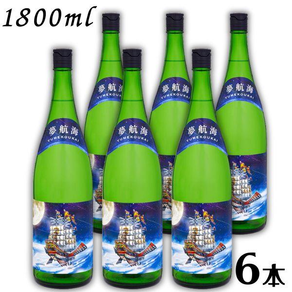 夢航海 泡盛 30度 1.8L 瓶 1ケース 6本 1800ml 焼酎 忠孝酒造 : リカー 