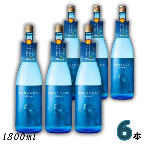 いつまでも若々しく生きる Amazon.co.jp: 【にゃにゃくぼ】 東酒造 NANAKUBO Blue 七窪