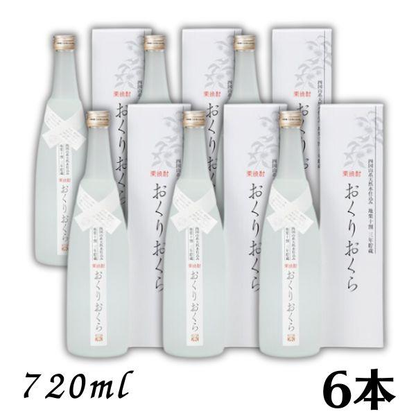 媛囃子 おくりおくら 25度 720ml 瓶 1ケース 6本 栗焼酎 媛囃子　
