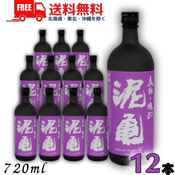 感謝ノ焼酎 泥亀 プレミアム 麦 25度 720ml 瓶 1ケース 12本 麦焼酎 光 