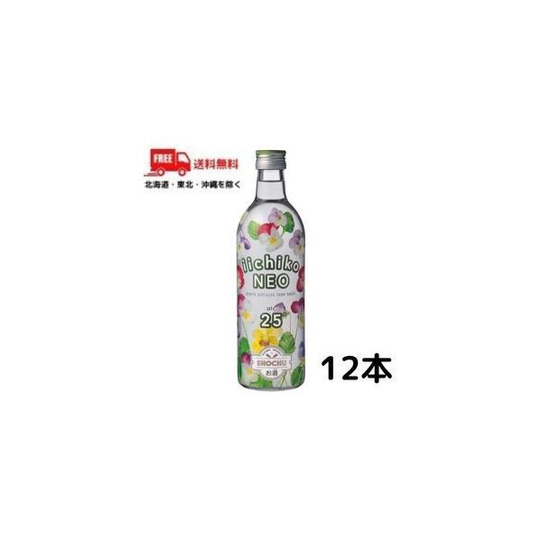  Ē lI iichiko NEO 25x 500ml r 1P[X 12{ (nC{[̂߂̖{iĒ) Ē Oa 