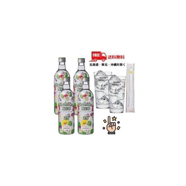 焼酎 マドラー」の人気商品一覧 | 安い商品を通販サイトから探す