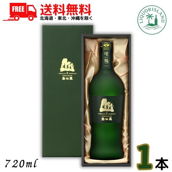 薩摩焼酎 金山蔵 唯一無二 ギフトBOX 芋焼酎 25度 720ml 瓶 1本 金山坑洞甕貯蔵 長期貯蔵 本格焼酎 薩摩金山蔵 送料無料