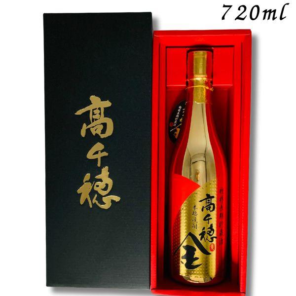 高千穂酒造 お歳暮 ギフト プレゼント お酒 焼酎 高千穂 金ボトル 25度