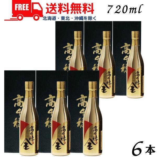 奥高千穂 本格そば焼酎 未開栓 希少 古酒 九州限定 レトロボトル Amazon.co.jp: 高千穂酒造 そば全量仕込み 珠玉 [ 焼酎 25度