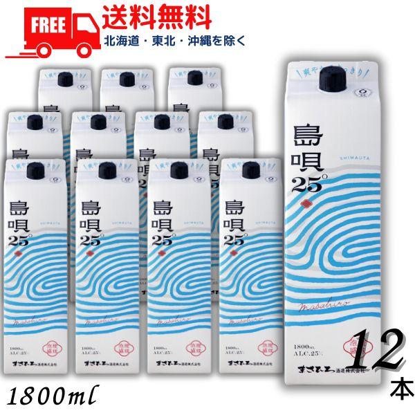 最終値下げ 泡盛 焼酎 サーバー まさひろ まさひろ酒造 【限定品】 蔵出し まさひろ プレミアム ブレンド 2025