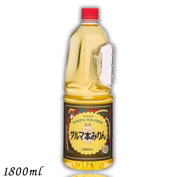 【商品説明】みりんの役目は甘味をつけること、それも砂糖とは違った「もち米本来の風味」があること、でき上がりにおいしそうなテリ・ツヤをつけることです。ダルマ本みりんは歴史につちかわれた清酒つくりの技と味で、みりんの一番大切な独特の風味を大切に...