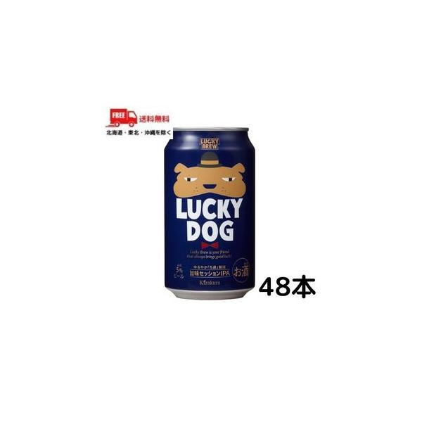 シェークスピア　lucky dog Shakespeare／LITTLE LUCKY DOG – くまのつりぐ
