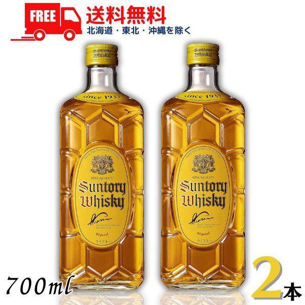 ミニチュア 角瓶原酒2本角瓶2本　サントリーウイスキー サントリー 角瓶 40度 2.7L(2700ml) <br>ジャパニーズ ウイスキー
