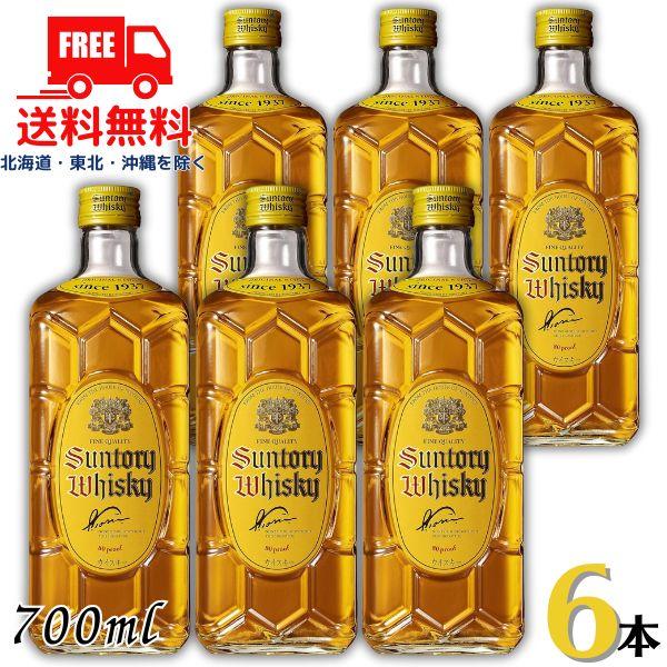 【送料無料6本】サントリーウイスキー 角瓶　700ml×6本 サントリーウイスキー 角瓶 サントリー ウイスキー 角 700ml 瓶
