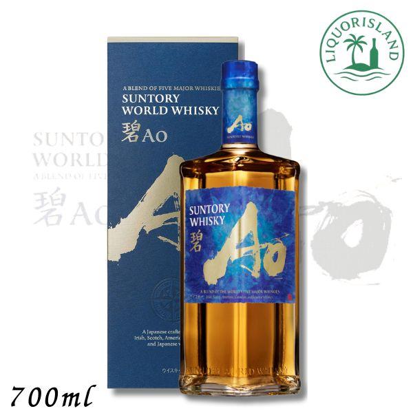 知多　700ml 1本　　　　　　　　　　　　　　　碧　Ao　700ml 1本 サントリーウイスキー 碧 Ao ( 700ml ) : 爽快ドリンク専門店 - 通販