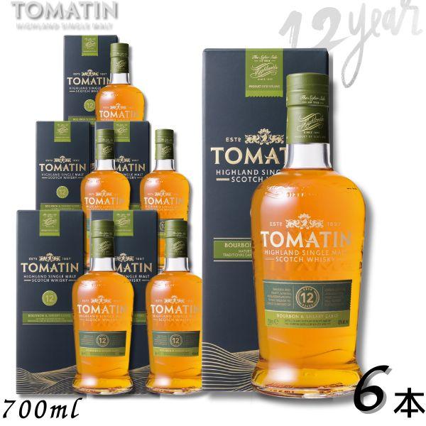 サントリーワールドウイスキー碧&トマーティン12年 【公式通販】