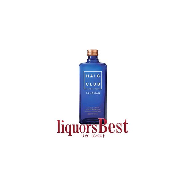 ウイスキー ヘイグ・クラブ シングルグレーン 40度 700ml ブレンデッド
