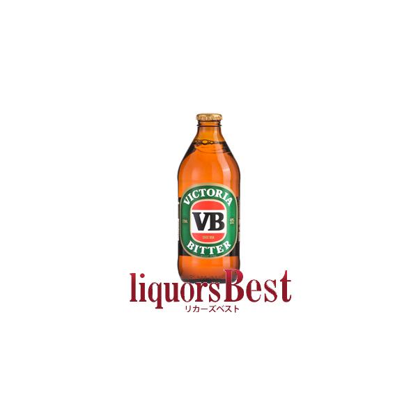 ビール ヴィクトリアビター VB（ヴイビー）4.9度 375ml オーストラリアビール _あすつく対...