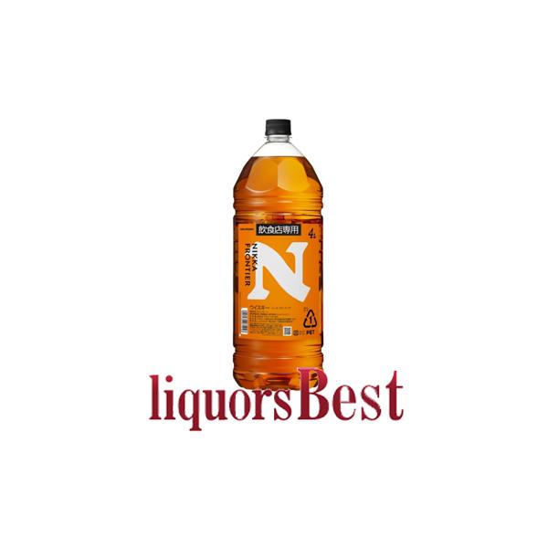 2/8は全品P2倍】ウイスキー 飲食店様向け！大容量4L ニッカ