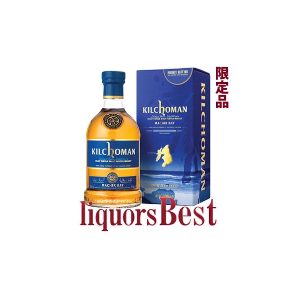 ウイスキー 8：2！唯一無二！初ボトル！キルホーマン プライベートヴァッティング・マキヤーベイ BRUTUS 46度 700ml シングルモルト 洋酒 whisky_爆買