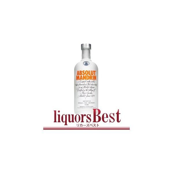 商品番号：3020007アブソルートウォッカにマンダリンオレンジのフルーティーな風味をブレンド。ほのかな甘みと香りをお楽しみいただけます。　■商品データ容　　量＝750ml原　　料＝穀物原料保存方法＝高温多湿を避けて開栓後はお早めにお召し上...