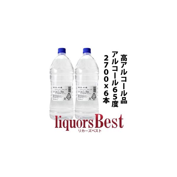スピリタスの通販 価格比較 価格 Com