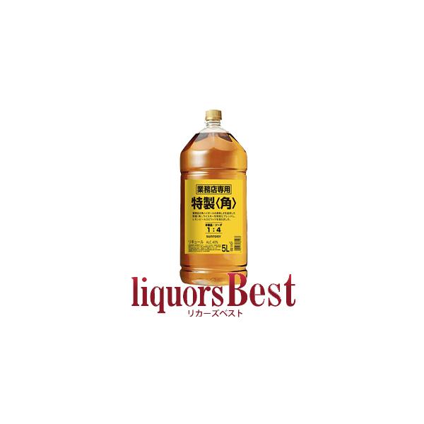 サントリー 角 5lの人気商品・通販・価格比較 - 価格.com サントリー 角 5lの人気商品・通販・価格比較 - 価格.com